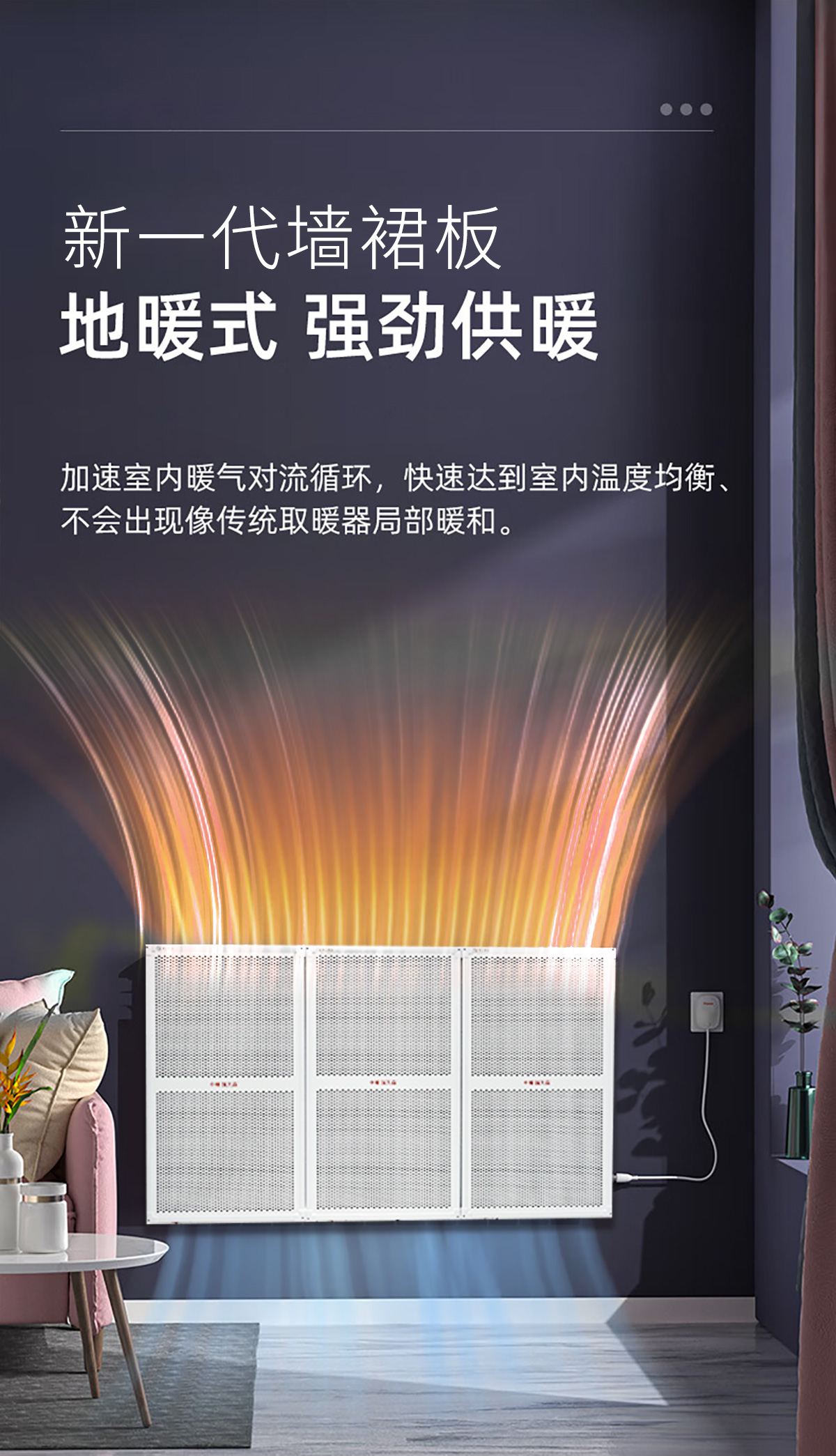 墻裙板主圖